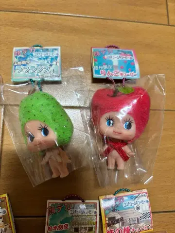 지역 한정 빅 얼굴 큐피 키링 사과 라프랑스 야마가타 나가노