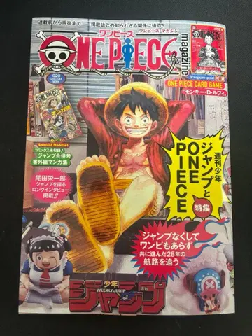 ONE PIECE 매거진 원피스 매거진 원피스 카드 부록 완비