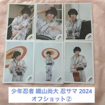 소년 닌자 오리야마 나오 닌사마 2024 오프샷 2