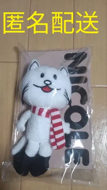 [ 미개봉 새상품 ] BUMP OF CHICKEN 니콜 키링