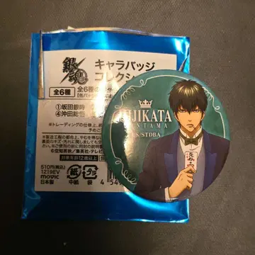 은혼 캐릭터 배지 컬렉션 히지카타 토시로