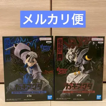 새상품 미개봉 가치액터 잔카르도 피규어 2개 세트