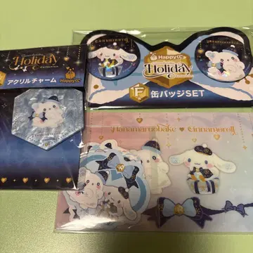 산리오 해피 복권