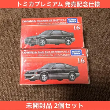 혼다 발라드 스포츠 출시 기념 사양 토미카 프리미엄 CR-X