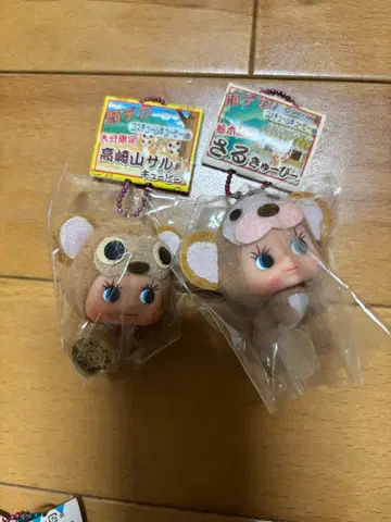 지역 한정판 빅 얼굴 큐피 키링 다카사키야마 원숭이 도치기 원숭이
