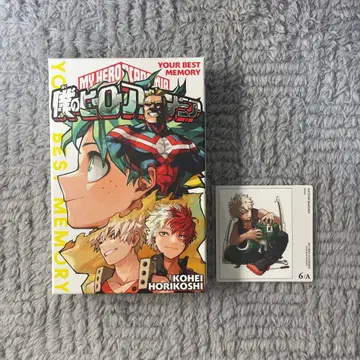 히로아카 보드게임 애니메이트 특전 포함