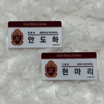 꿈빛 파티시엘 한국 아크릴 명찰