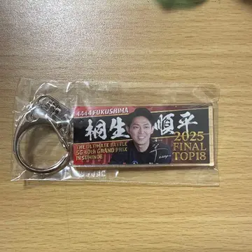 2025 그랑프리 출전 선수 키링 키류 준페이