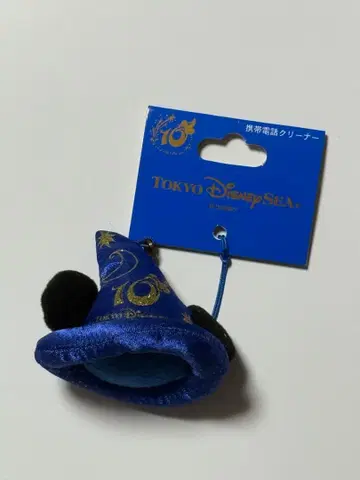 도쿄디즈니씨 10주년 마법사 모자 키링