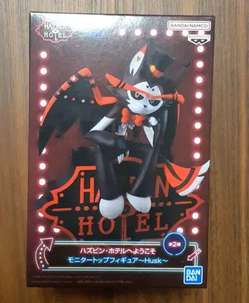 해즈빈 호텔에 오신 것을 환영합니다 모니터 탑 피규어 허스크