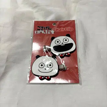 [ 새상품급 ] 고키겡판다 앞머리 클립 2개 세트