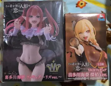 키타가와 마린 피규어 리스Ver. & Vivit 피규어