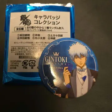 은혼 캐릭터 배지 컬렉션 사카타 긴토키