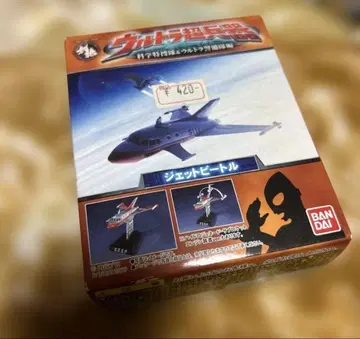 울트라맨 제트 비트 반다이