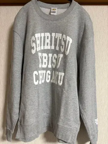 사립 에비스 중학교 카자미 와카 트레이닝복 맨투맨 XL 그레이