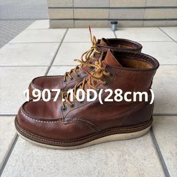 레드윙 1907 10D (28cm) 러프&터프 REDWING