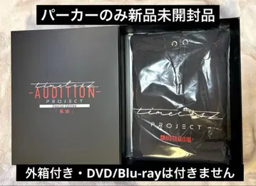 새상품/timelesz project 타입 후드티 외박스 포함