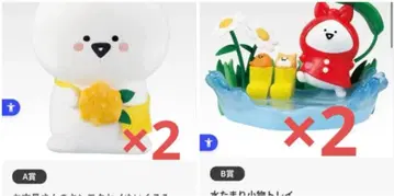 오분구와 함께 제일복권 A상 B상 봉제 인형 굿즈 오분구 씨