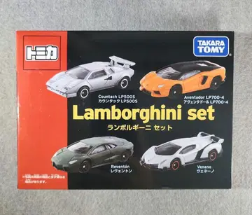 토미카 람보르기니 세트