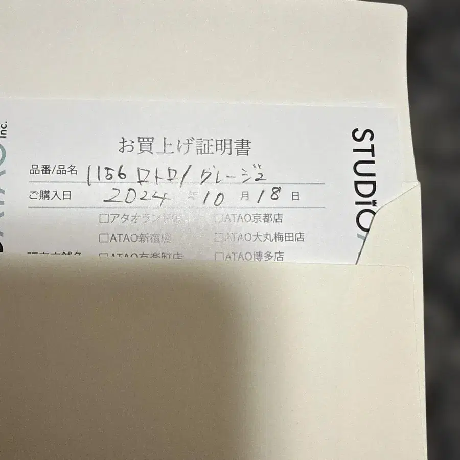 2번째 상품 이미지