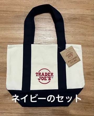 트레이더 조'스 에코백, 미니 토트 네이비 + 미니 에코백 네이비