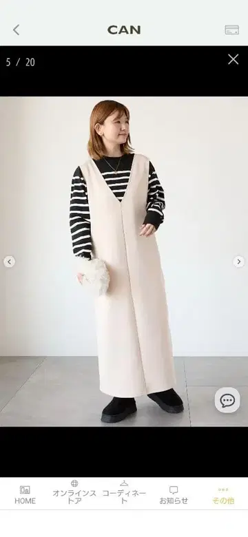 Lugnoncure 브이넥 점퍼