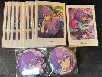 앙스타 유메 묶음 판매