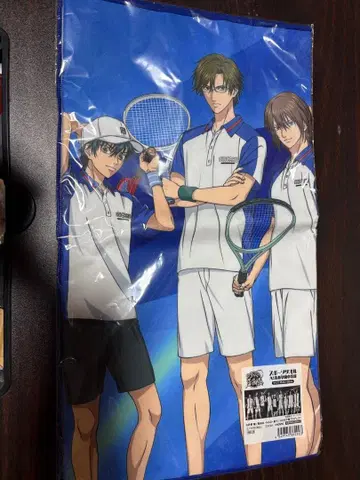 스포츠 타월 테니스의 왕자님