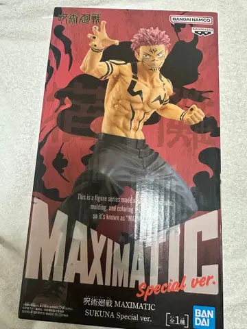 스쿠나 피규어 프라이스 주술회전 양면 스쿠나