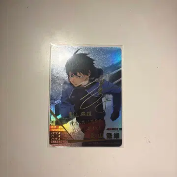 하이큐!! 바보카 BREAK 카게야마 토비오 사인