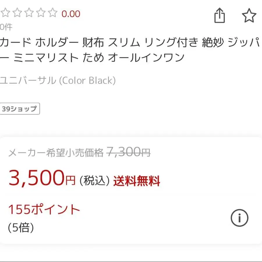 5번째 상품 이미지