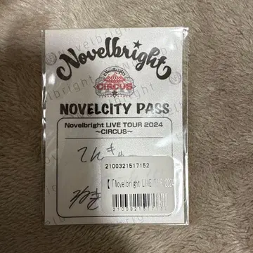 Novelbright 패스풍 스티커 파, 야마다 카이토