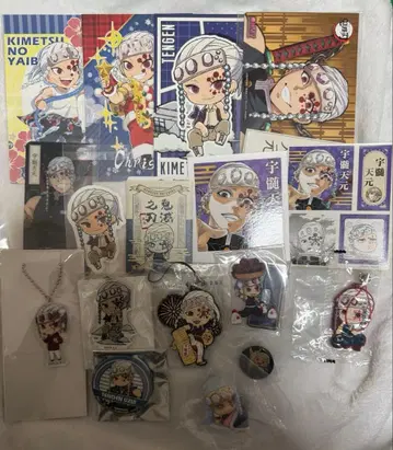 귀멸의 칼날 우즈이 텐겐 굿즈 묶음 판매