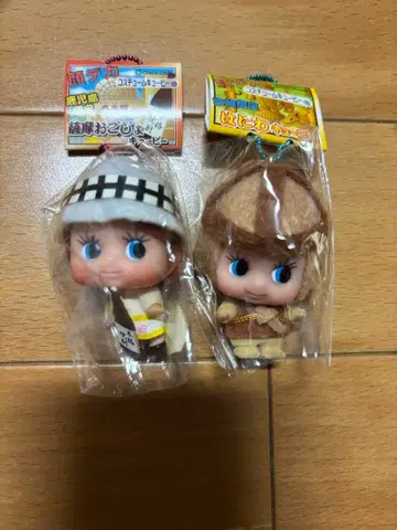 지역 한정 빅 얼굴 큐피 키링 하니와 사츠마 오코죠