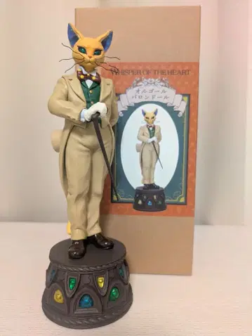 귀를 기울이면 바론 오르골 피규어 인형