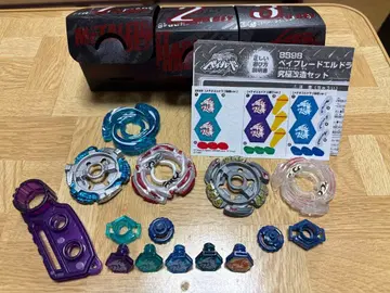 메탈 파이트 베이블레이드 엘드라고 세트