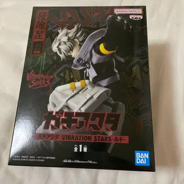 가치액터 VIBRATION STARS 루드