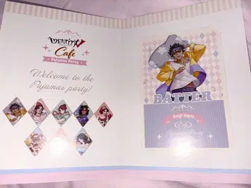 제5인격 스이파라 파자마 파티 배트맨 엽서