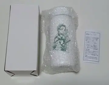 카마도 탄지로 서모 보틀 DINING HIROMA