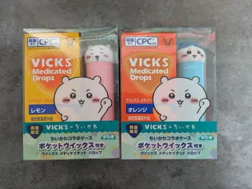 VICKS x 치이카와 콜라보 케이스 세트 포켓 빕스 포함