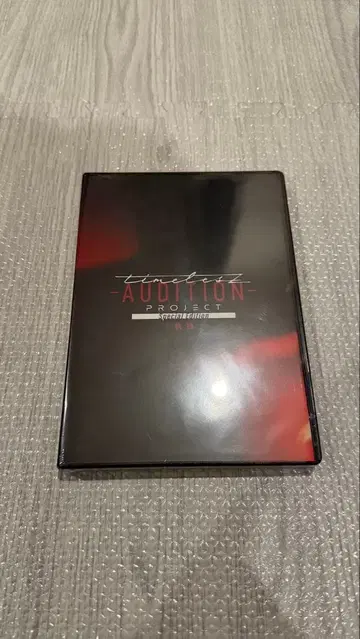 timelesz AUDITION PROJECT DVD 타입 궤적