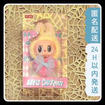 THE MONSTERS LET'S CHECKMATE 봉제 인형 펜던트