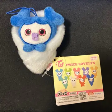 TWICE LOVELYS 속싸개 마스코트 [쯔위]