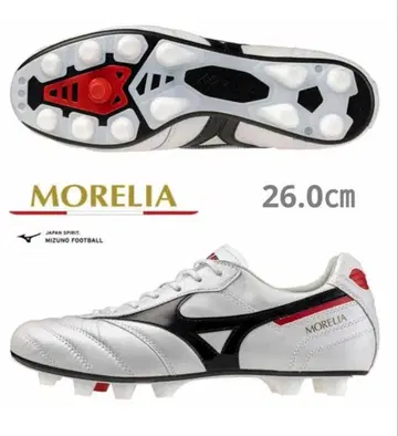 미즈노 Mizuno Morelia 2 재팬 축구화 26.0cm