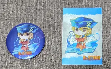 Dr.STONE 나나미 류스이