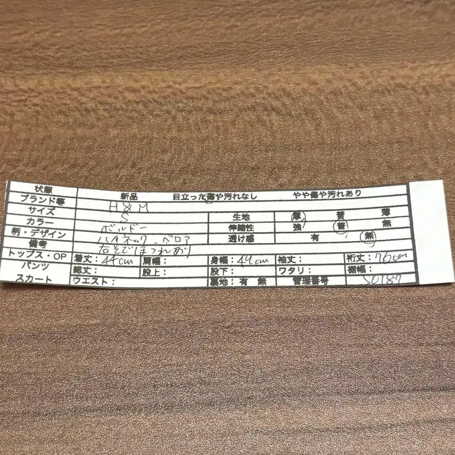 2번째 상품 이미지