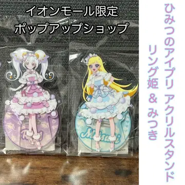 비밀의 아이프리 아크릴 스탠드 링 공주&미츠키 이온 한정판 팝업