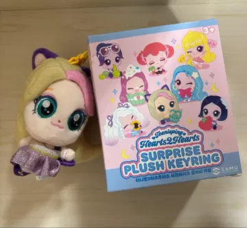 Hearts2Hearts H2H 주운 봉제 인형 티니핑