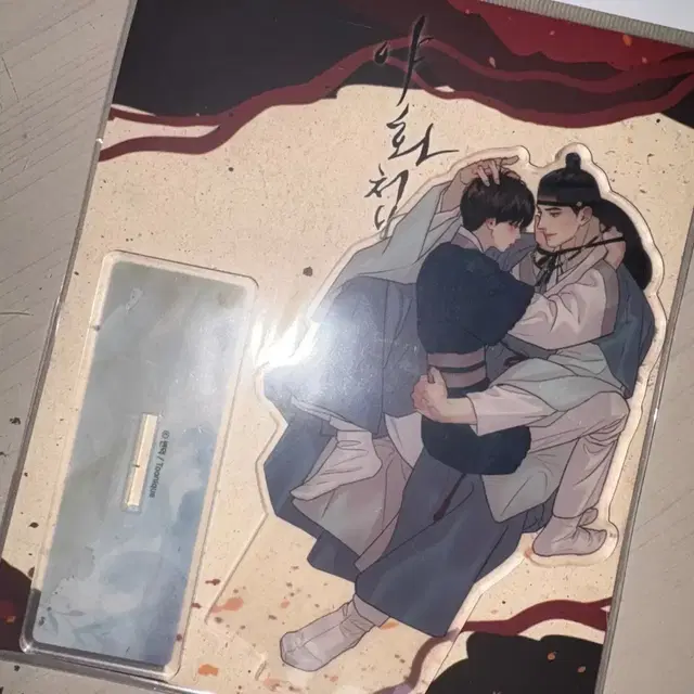 투니크 콜라보 야화첩 기본 아크릴 스탠드 미개봉 백나겸 윤승호