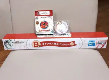 제일복권 Mrs. GREEN APPLE 태피스트리 참